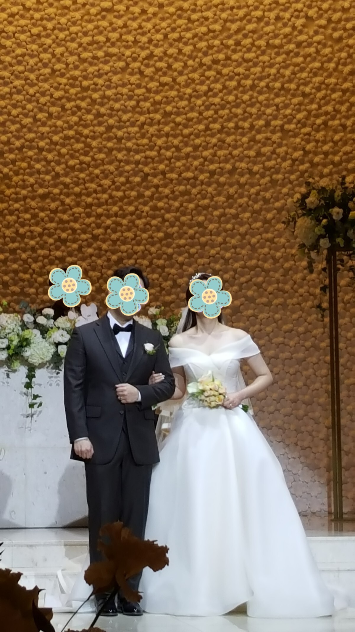 결혼을 축하드립니다