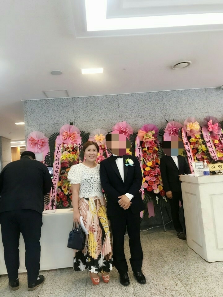 결혼을 축하드립니다