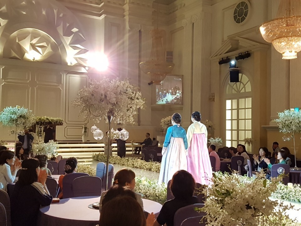 결혼을 축하드립니다