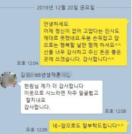두분 하나됨을 축하드립니다.(결혼식 올리지 않는 중년성혼커플)