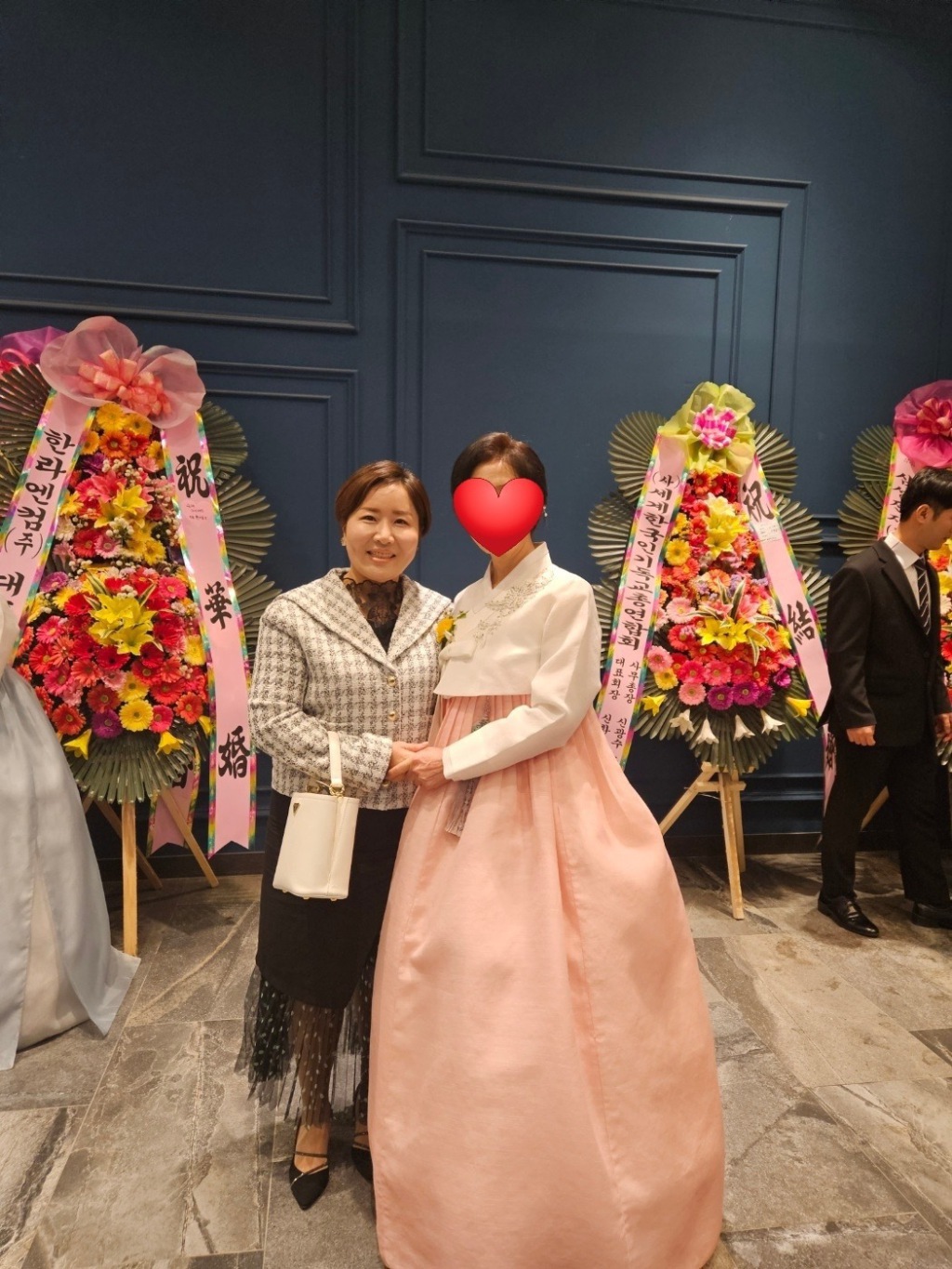 남북 커플 결혼식장에서 가족분들과