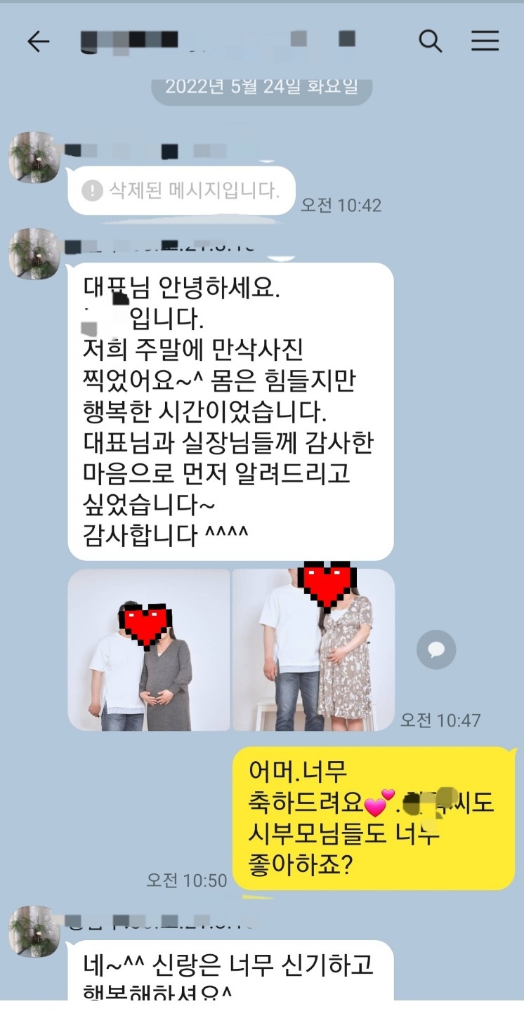 통일 2세가 탄생했어요. 만삭사진 인증샷입니다.